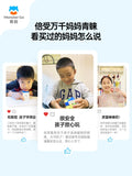 27june Cute Carving Magnetic Cube Second and Third-Level Entry Kids Educational Toys Genuine Goods Game-Specific Pyramid Shaped 23-Level
