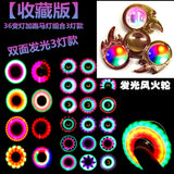 TA1510 Colorful Fingertip Top Led Student Decompression Toys