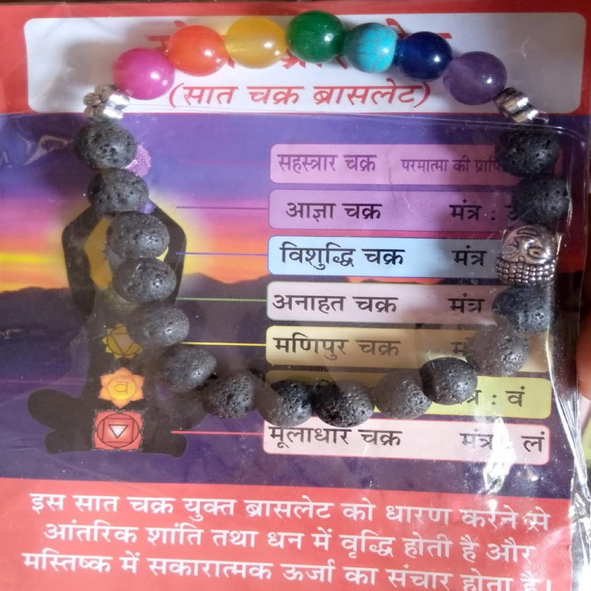 Wholesale 7 Chakra Lava Stones Bracelet with Buddha Head (Sold by 6PCS)