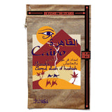 Egypt Marijuana Burlap Bag - Exotic Cannabis Storage