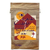 Egypt Marijuana Burlap Bag - Exotic Cannabis Storage