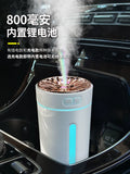 Car Humidifier Air Purifier Atomization Aromatherapy Sprayer Car Ambience Light Black Technology Oxygen Bar Small