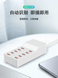 Multiport USB Charging Station Hub