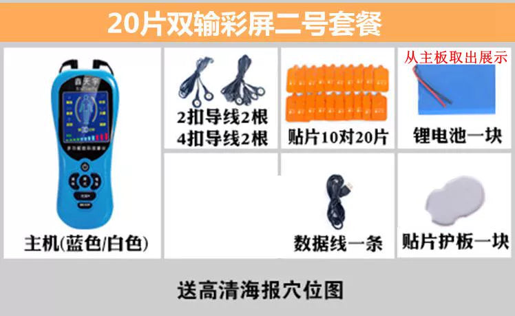 41067870191698|41067870388306