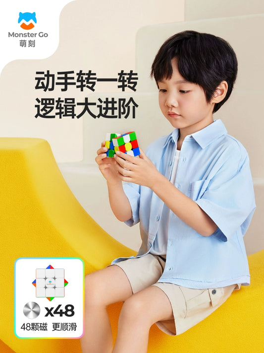 27june Cute Carving Magnetic Cube Second and Third-Level Entry Kids Educational Toys Genuine Goods Game-Specific Pyramid Shaped 23-Level