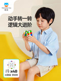 27june Cute Carving Magnetic Cube Second and Third-Level Entry Kids Educational Toys Genuine Goods Game-Specific Pyramid Shaped 23-Level