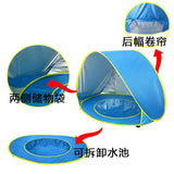 Outdoor Sunshade Small Tent Light Sunscreen Beach Children Foldable Children Seaside Quickly Open Portable Sand Playing with Water