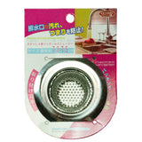 Wholesale Wide Rim Sink Strainer Set For Kitchen