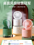 Little Fan Spray Refrigeration Air Conditioner Desktop Charging Bed USB Small Mini Noiseless Humidifier Electric Fan Portable 5v