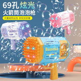 Electric Bubble Gun Toy