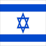 High-Quality Israel Country 3" X 5" inch Flag