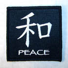 Wholesale PEACE CHINESE SIGN PATCH (Sold by the piece)