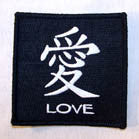 Wholesale LOVE CHINESE SIGN 3 inch PATCH ( Sold by the piece or dozen ) *- CLOSEOUT AS LOW AS 50 CENTS EA