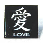 Wholesale CHINESE LOVE SIGN HAT / JACKET PIN (Sold by the dozen)