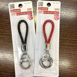 Leather Strap Keychain